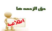 پرداخت حق الزحمه تشویقی مقالات 2025- دانشگاه