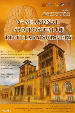 ششمین سمینار فصلی هیپوفیز در مرکز پزشکی آموزشی و درمانی لقمان حکیم برگزار گردید.